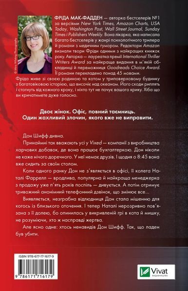Колега 11274 фото