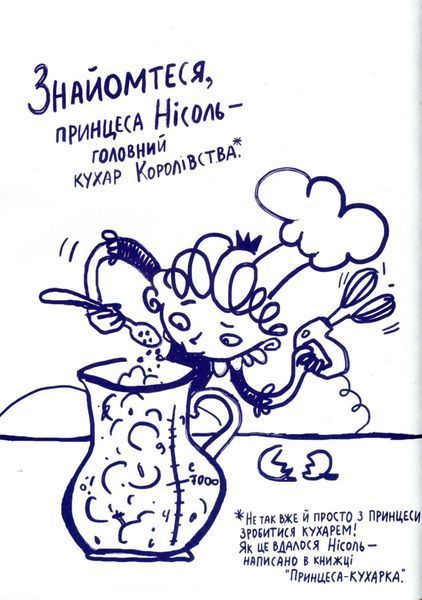 Усе через банани 7232 фото