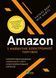 Amazon і майбутнє електронної торгівлі 6732 фото 1