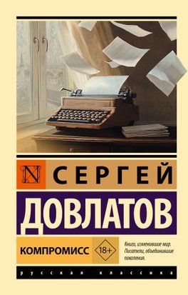 Иностранка 11401 фото