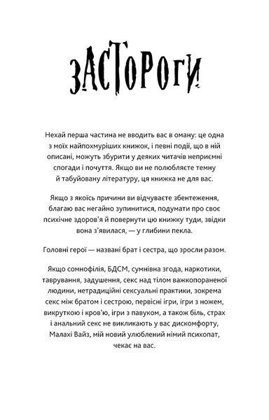 Маленька незнайомка 10344 фото