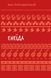 Енеїда 8392 фото 1