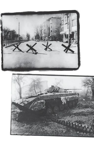 Я перетворююсь... Щоденник окупації. Вибрані вірші 6971 фото
