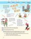Підручник"Kids Online". Англійська мова. 6 клас. НУШ 10837 фото 3