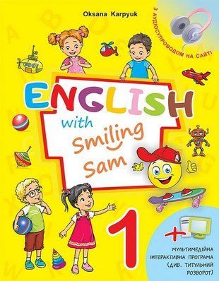 Підручник "English with Smiling Sam". 1 клас. НУШ 10836 фото