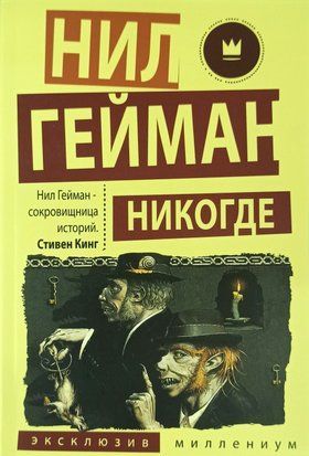 Никогде 3152 фото