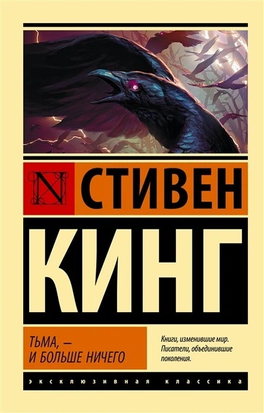 Тьма, - и больше ничего 11392 фото
