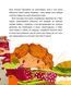 Коли я була лисицею 6562 фото 6