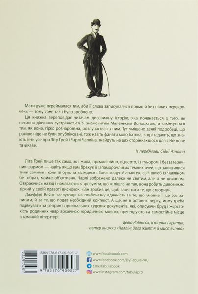 Дружина короля вечірки 8942 фото