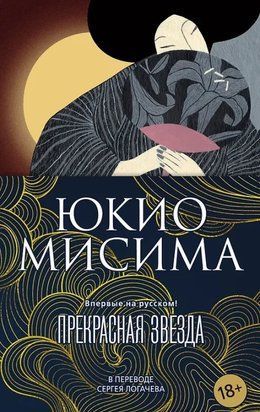 Прекрасная звезда 11237 фото