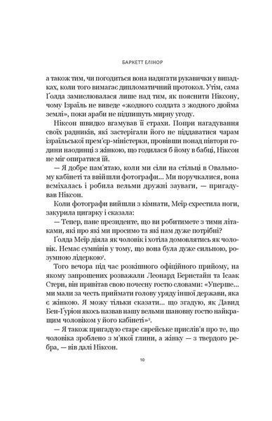 Ґолда 7011 фото