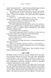 Чужоземка. Книга 1: Чужоземка 9717 фото 6