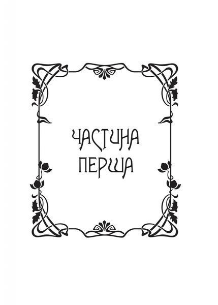 Гессі 7009 фото