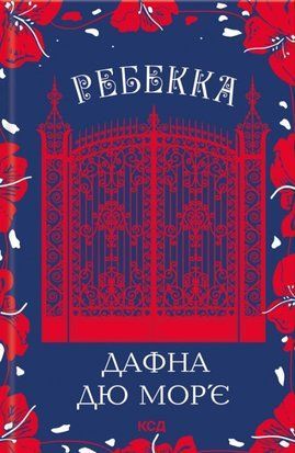 Ребекка 7690 фото