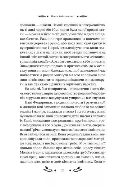 За ситуаціями 6502 фото