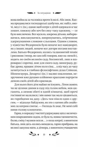 За ситуаціями 6502 фото