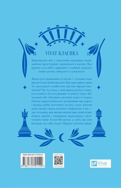 За ситуаціями 6502 фото