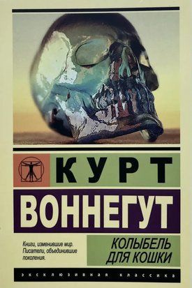 Колыбель для кошки 3868 фото