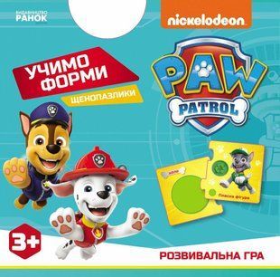 Щенопазлики. Учимо форми 9238 фото