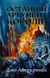 Останній аргумент королів. Книга 3 7407 фото 1
