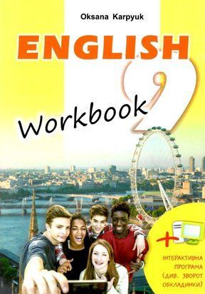 Робочий зошит "Workbook" Англійська мова. 9 клас. НУШ 10871 фото