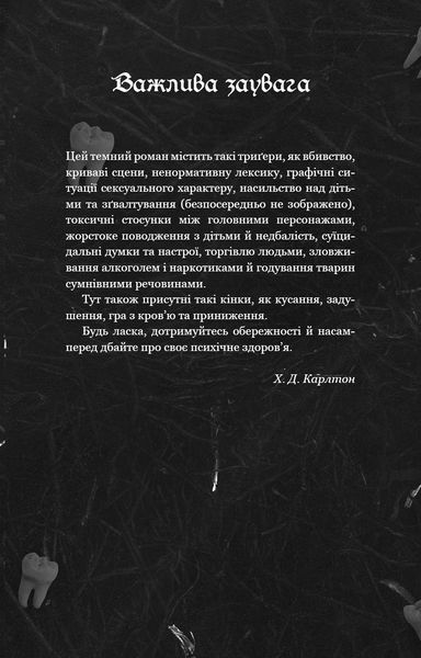Де Моллі? 8170 фото