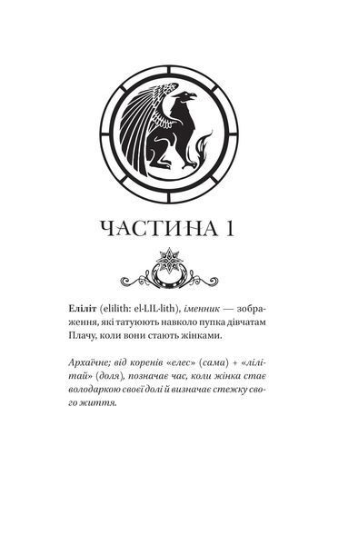Муза жахіть 10217 фото