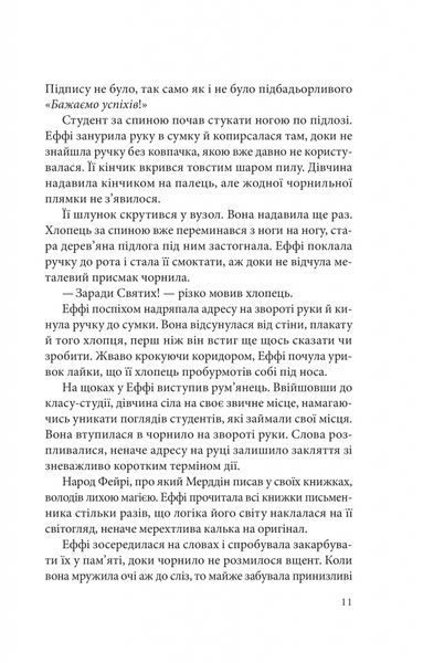 Дослідження утоплення (Дослідження утоплення #1) 6540 фото