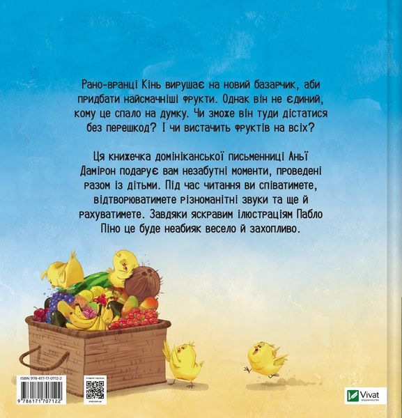 Цоки-цок! 7802 фото