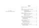 Глянець. Історія створення Vogue 10216 фото 3
