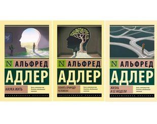 Понять природу человека. Жизнь и ее модели. Наука жить 4771 фото