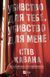 Убивство для тебе, убивство для мене 10314 фото 1