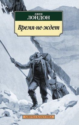 Время-не-ждет 5118 фото