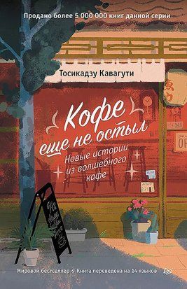 Кофе еще не остыл 11226 фото