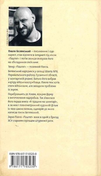 Бабуся вмирати не любила 6734 фото