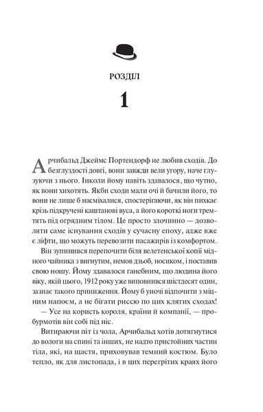Володар джинів (Всесвіт мертвих джинів #1) 9120 фото