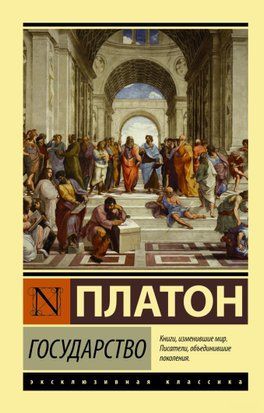 Государство 4658 фото