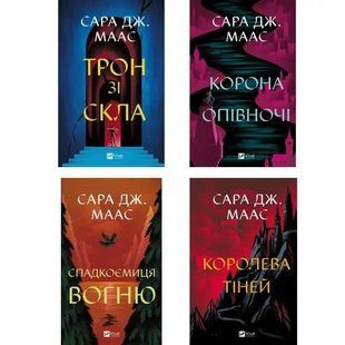 Серія "Трон зі скла" 7891 фото