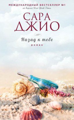 Назад к тебе 1461 фото